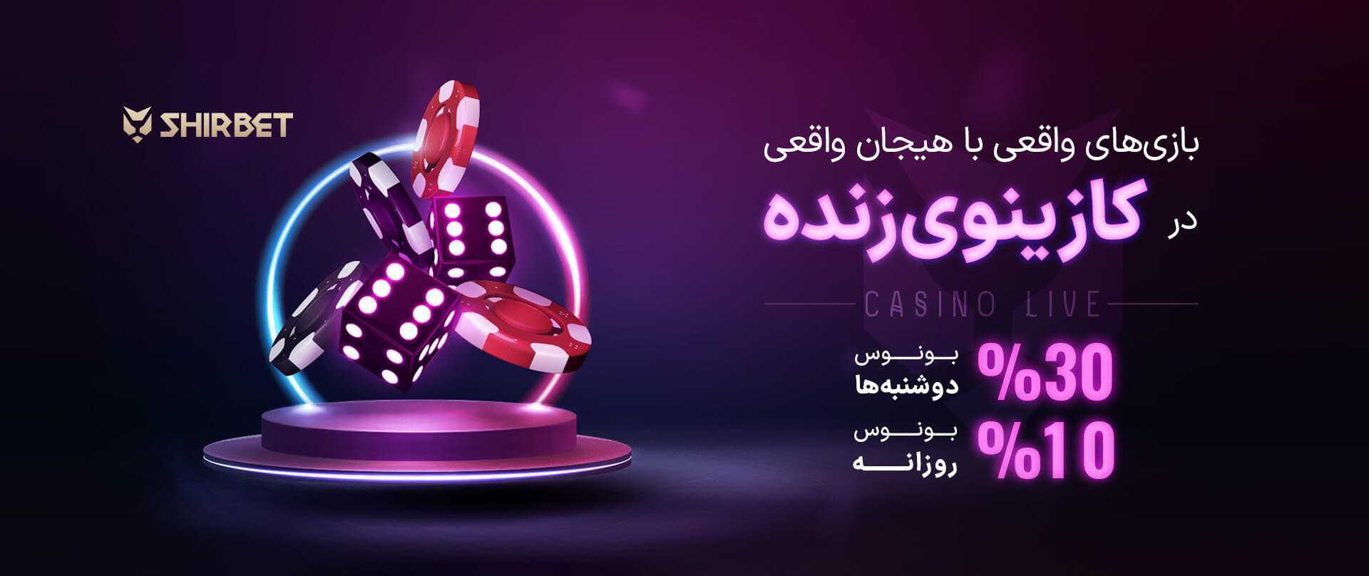 سایت اصلی بازی انفجار